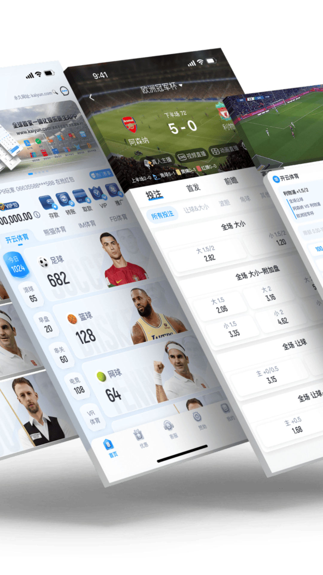 精彩截图-信息技术奥林匹克竞赛2025官方最新版